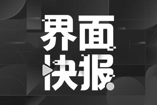 开云app全站下载安装截图4